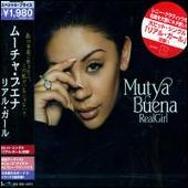 Real Girl [Bonus Track]