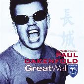 Great Wall