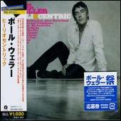 Heliocentric [Bonus Track]