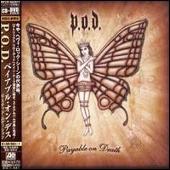 Payable on Death [Bonus DVD]