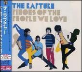 Pieces of the People We Love [Japanese Bonus Track]