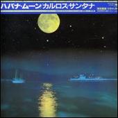 Havana Moon [Japan Bonus Track]