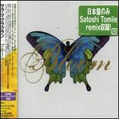 Bloom: Remix Album [Japan Bonus Tracks]