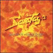 Japan Live '94/Ghost in the Ruins