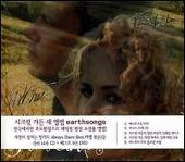 Earthsongs [Bonus DVD]