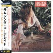 Leaving Through the Window [Bonus Tracks]