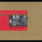 Live Tokyo, Japan 03.02.97