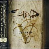Chapter V [Bonus Track]