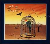 Life's What You Make It