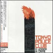 Lesson in Crime [Bonus Tracks]
