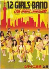 Live from Shanghai