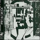 Dubnobasswithmyheadman [Japan Bonus CD]