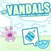 Japanese Remix Album