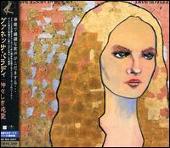 Divinidylle [Japan Bonus Tracks]